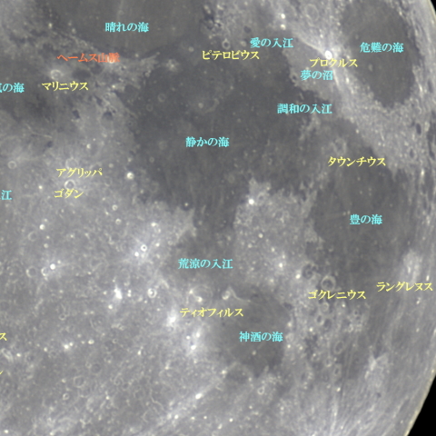月の地形　月齢12.5 東