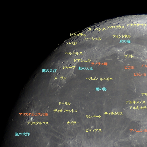 月の地形　月齢12.5 北西