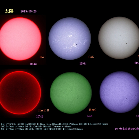 太陽　2015/09/20