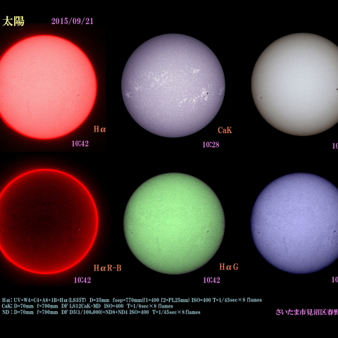 太陽　2015/09/21