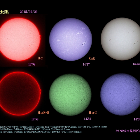 太陽　2015/09/29