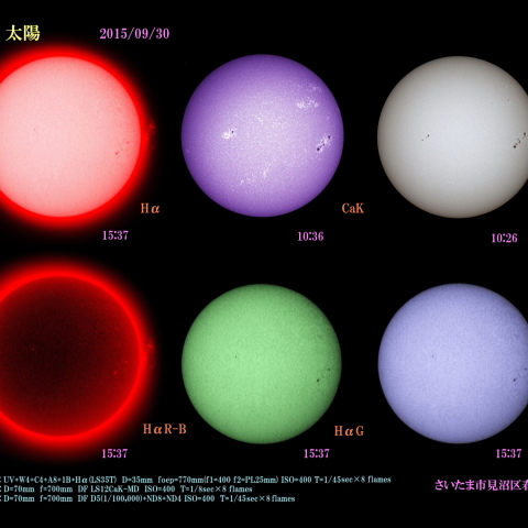 太陽　2015/09/30