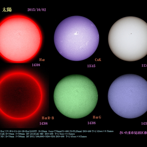 太陽　2015/10/02