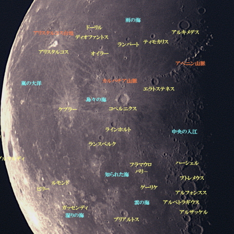 月の地形　月齢21.9 西