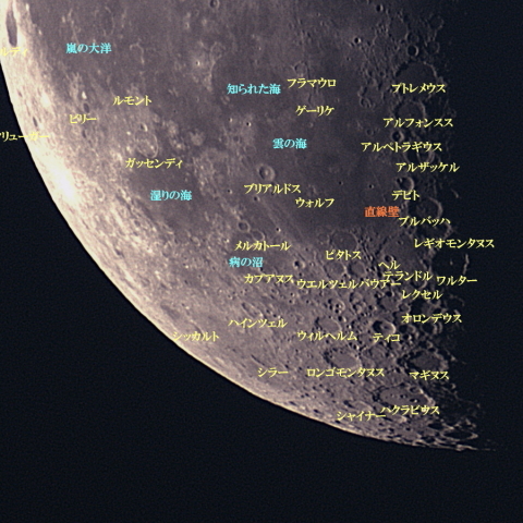 月の地形　月齢21.9 南