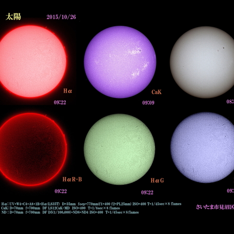 太陽　2015/10/26