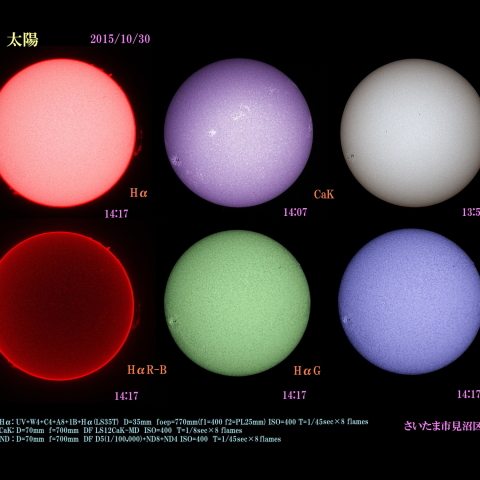 太陽　2015/10/30