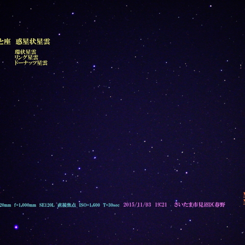 1000mmの環状星雲