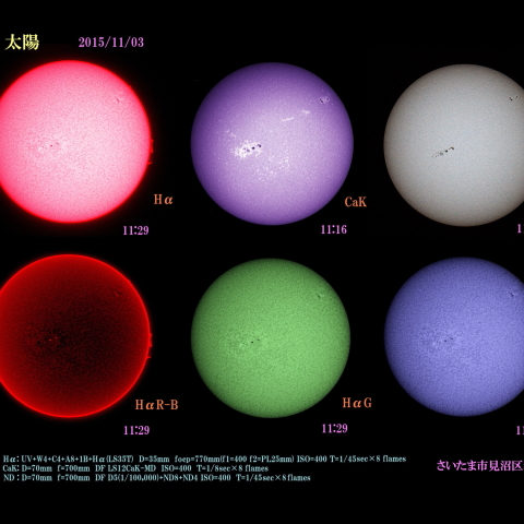 太陽　2015/11/03