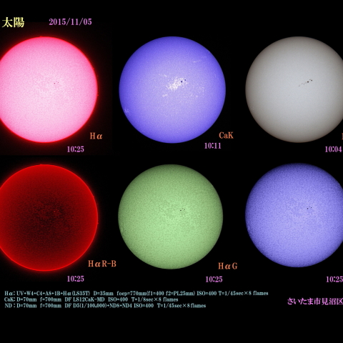 太陽　2015/11/05