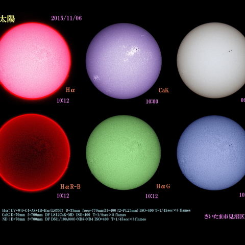 太陽　2015/11/06