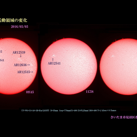 太陽の活動領域の変化　2016/05/05