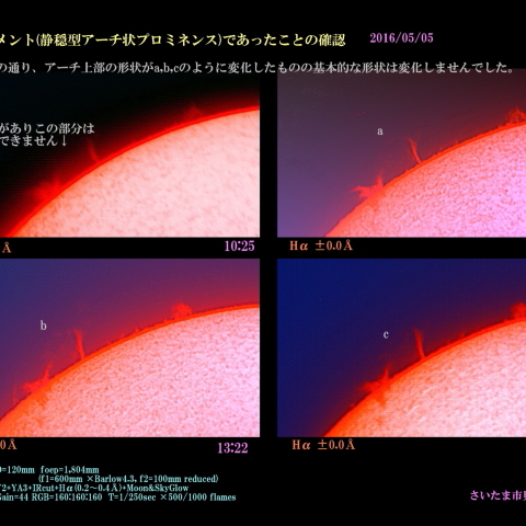 フィラメントであったことの確認 2016/05/05