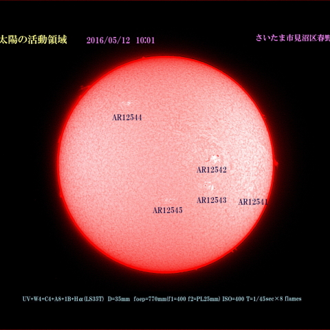 太陽の活動領域　2016/05/12　Hα