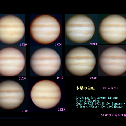 木星の自転　2016/05/15