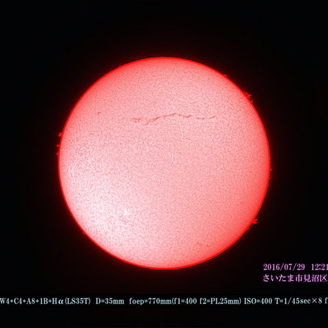 太陽　2016/07/29 Hα