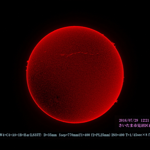 太陽のプロミネンス　2016/07/29 HαR-B