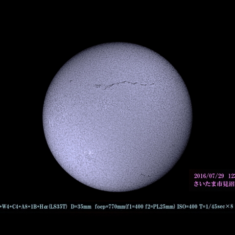 太陽のプロミネンスのシルエット　2016/07/29 HαB