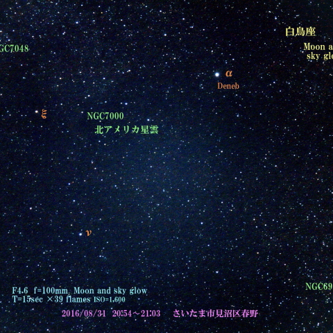 白鳥座　北アメリカ星雲付近　Moon and sky glow 2016/08/31