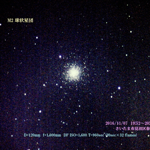 M2 球状星団