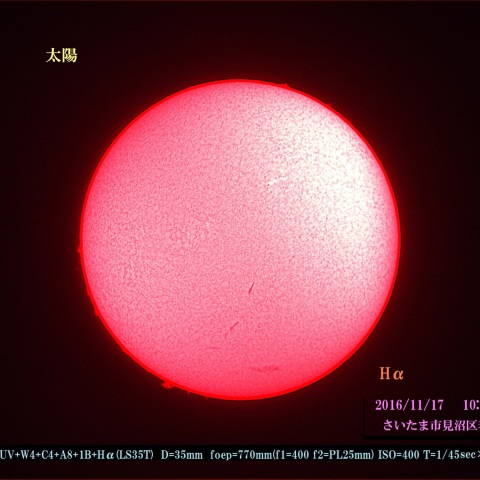 太陽　2016/11/17 10:24 Hα 