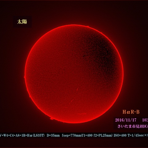 太陽　2016/11/17 10:24 HαR-B