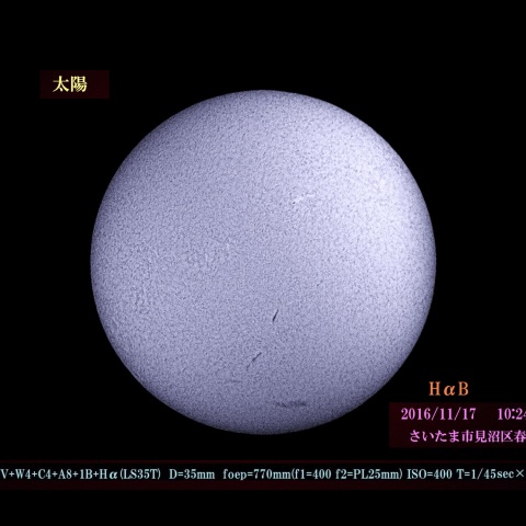 太陽　2016/11/17 10:24 HαB