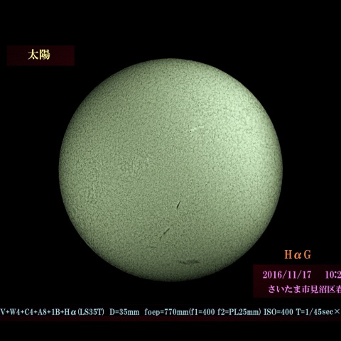太陽　2016/11/17 10:24 HαG
