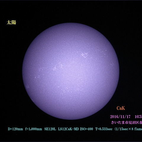 太陽　2016/11/17 10:53 CaK