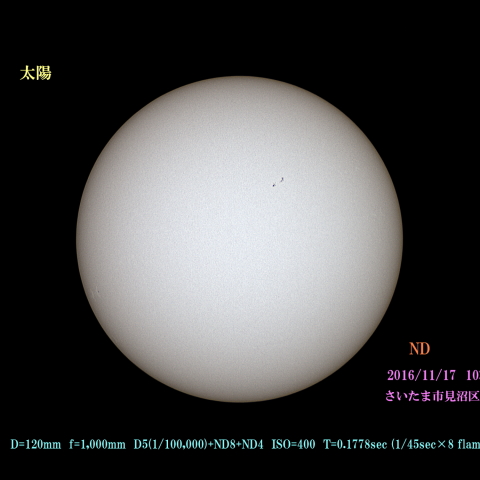 太陽　2016/11/17 10:28