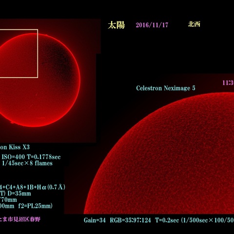 太陽　2016/11/17　北西