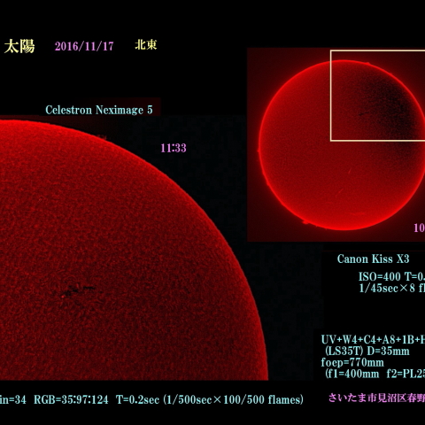 太陽　2016/11/17　北東