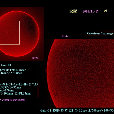 太陽　2016/11/17　西