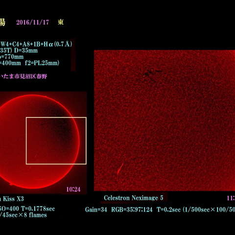 太陽　2016/11/17　東