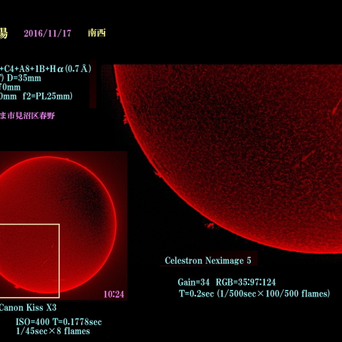 太陽　2016/11/17　南西