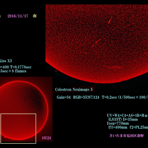太陽　2016/11/17　南