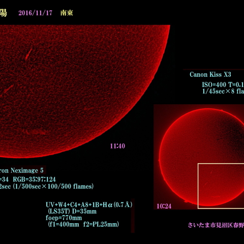 太陽　2016/11/17　南東
