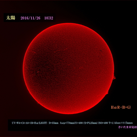 太陽　2016/11/26 HαR-(B+G)