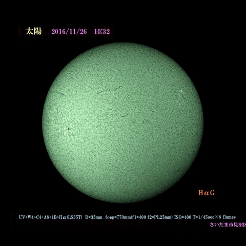 太陽　2016/11/26 HαG