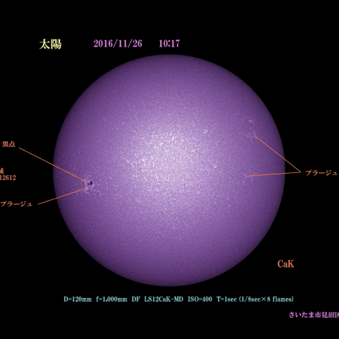 太陽　2016/11/26 CaK