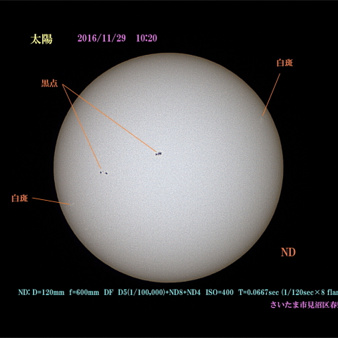 太陽　2016/11/29 ND