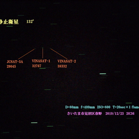 静止衛星　132°