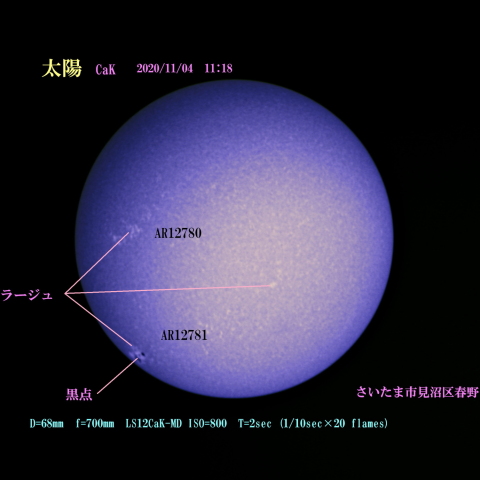 太陽 CaK 2020/11/04