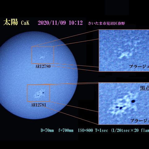 太陽 CaK 2020/11/09