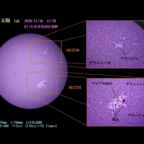 太陽 CaK 2020/11/10