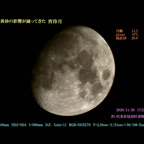 黄砂の影響が減ってきた宵待月