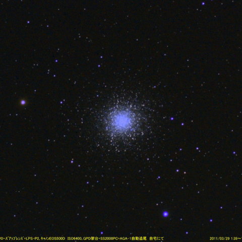 M13 球状星団