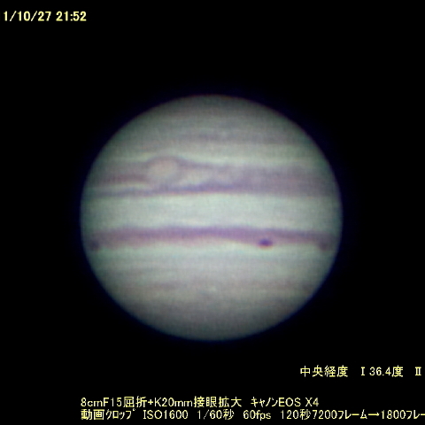 8ｃｍF15屈折　木星