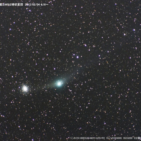 2月4日のギャラッド彗星とＭ92