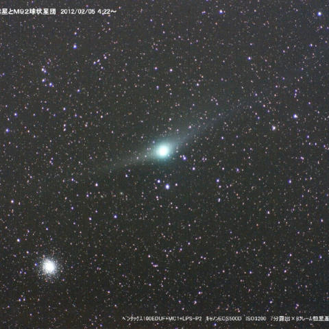 2月5日のギャラッド彗星とM92